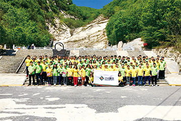 “弘扬五四精神，争当青年排头兵”登山活动(图1)